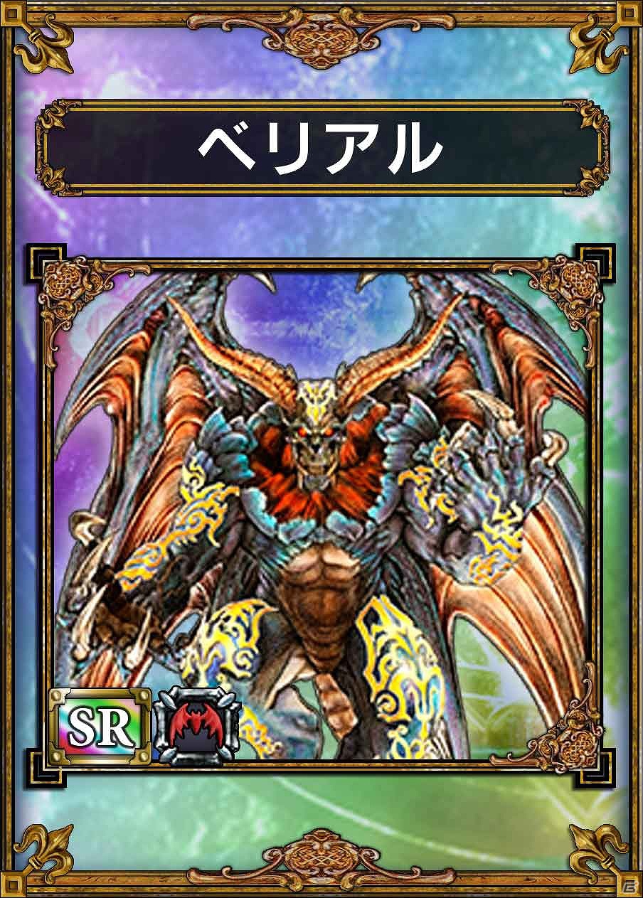 PS Vita「サムライ＆ドラゴンズ」本日7月4日に「真のデブリズタワー」が登場するアップデートを実施の画像6