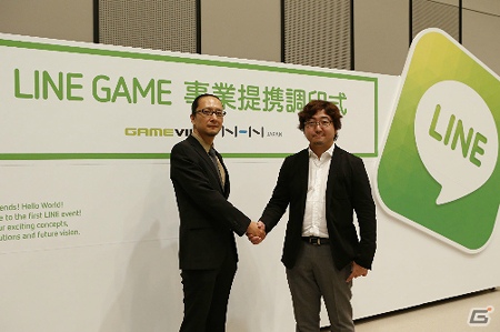 NHN Japan、「LINE」事業において韓国最大のスマートフォンゲーム開発会社GAMEVILとの戦略的業務提携に合意の画像1