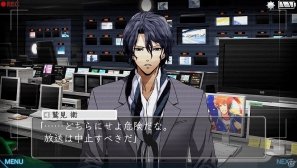 PS Vita「特殊報道部」取材や検証など番組作りを構成する要素を公開―女子アナや番組プロデューサーなど登場キャラクターの続報もお届け！の画像22