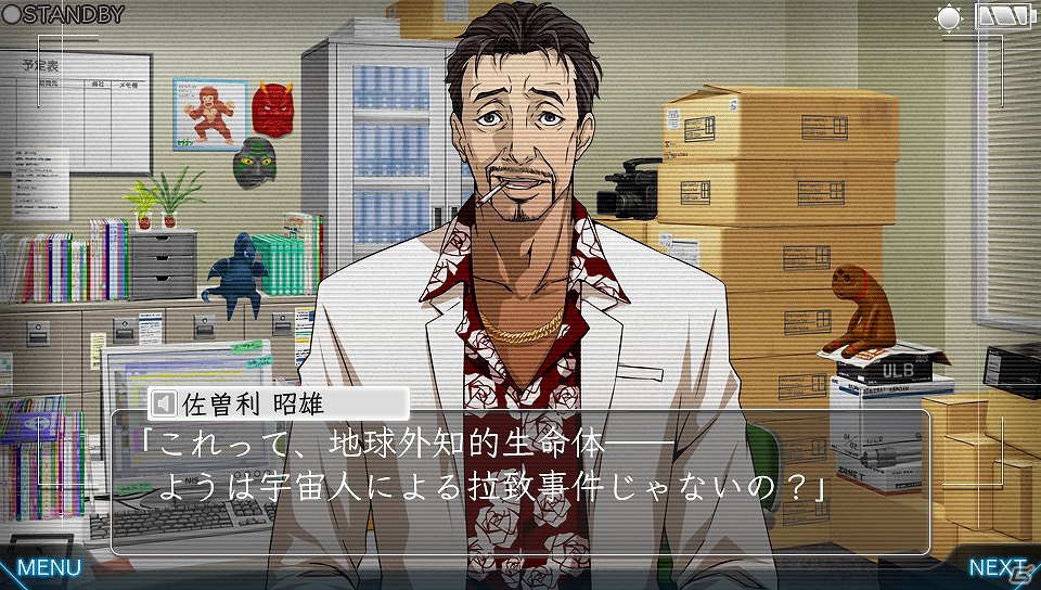 PS Vita「特殊報道部」取材や検証など番組作りを構成する要素を公開―女子アナや番組プロデューサーなど登場キャラクターの続報もお届け！の画像20