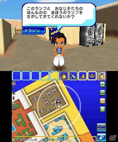 3DS「逃走中 史上最強のハンターたちからにげきれ！」逃走に重要なアイテムやプレイヤーのランクを上げるハンターフィギュアを紹介の画像10