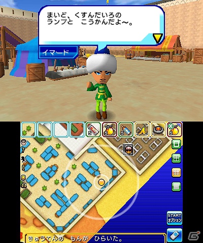 3DS「逃走中 史上最強のハンターたちからにげきれ！」逃走に重要なアイテムやプレイヤーのランクを上げるハンターフィギュアを紹介の画像11