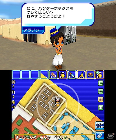 3DS「逃走中 史上最強のハンターたちからにげきれ！」逃走に重要なアイテムやプレイヤーのランクを上げるハンターフィギュアを紹介の画像12