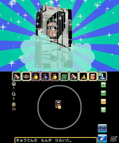 3DS「逃走中 史上最強のハンターたちからにげきれ！」逃走に重要なアイテムやプレイヤーのランクを上げるハンターフィギュアを紹介の画像14