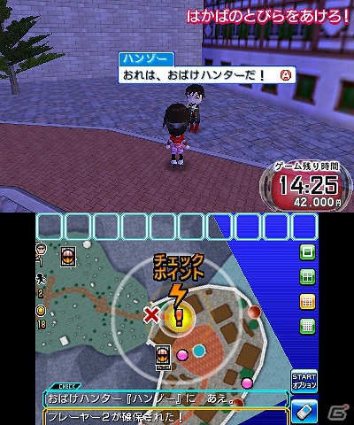 3DS「逃走中 史上最強のハンターたちからにげきれ！」逃走に重要なアイテムやプレイヤーのランクを上げるハンターフィギュアを紹介の画像16