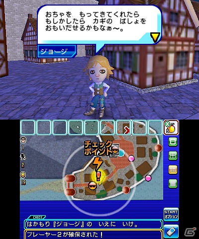 3DS「逃走中 史上最強のハンターたちからにげきれ！」逃走に重要なアイテムやプレイヤーのランクを上げるハンターフィギュアを紹介の画像18