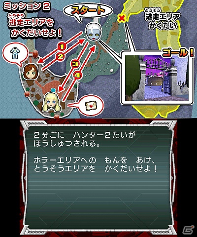 3DS「逃走中 史上最強のハンターたちからにげきれ！」逃走に重要なアイテムやプレイヤーのランクを上げるハンターフィギュアを紹介の画像19