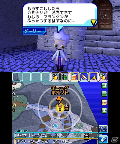 3DS「逃走中 史上最強のハンターたちからにげきれ！」逃走に重要なアイテムやプレイヤーのランクを上げるハンターフィギュアを紹介の画像24