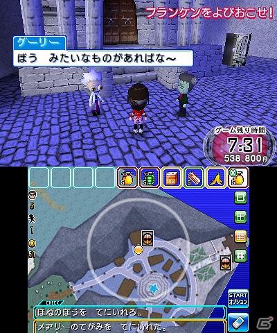 3DS「逃走中 史上最強のハンターたちからにげきれ！」逃走に重要なアイテムやプレイヤーのランクを上げるハンターフィギュアを紹介の画像25