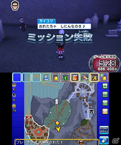 3DS「逃走中 史上最強のハンターたちからにげきれ！」逃走に重要なアイテムやプレイヤーのランクを上げるハンターフィギュアを紹介の画像26