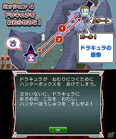3DS「逃走中 史上最強のハンターたちからにげきれ！」逃走に重要なアイテムやプレイヤーのランクを上げるハンターフィギュアを紹介の画像27