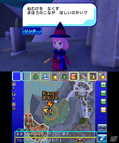 3DS「逃走中 史上最強のハンターたちからにげきれ！」逃走に重要なアイテムやプレイヤーのランクを上げるハンターフィギュアを紹介の画像29