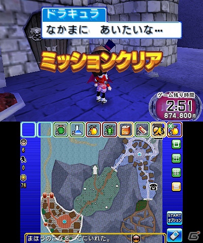 3DS「逃走中 史上最強のハンターたちからにげきれ！」逃走に重要なアイテムやプレイヤーのランクを上げるハンターフィギュアを紹介の画像30