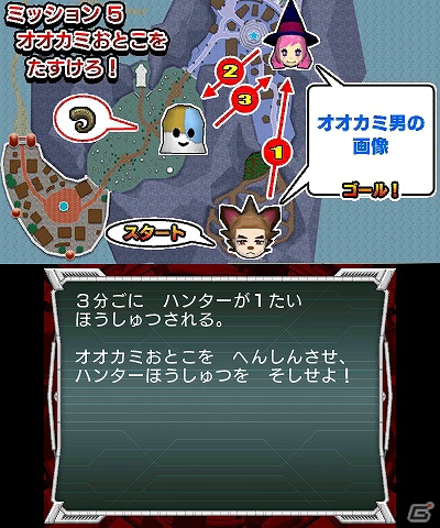 3DS「逃走中 史上最強のハンターたちからにげきれ！」逃走に重要なアイテムやプレイヤーのランクを上げるハンターフィギュアを紹介の画像31