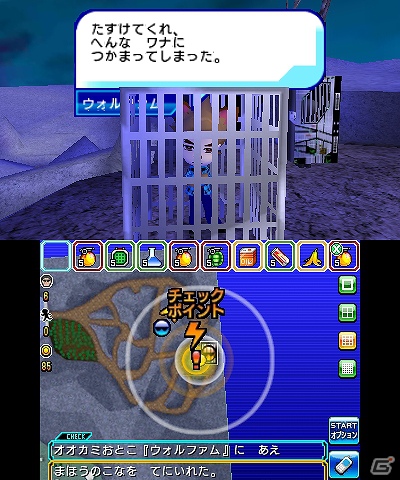 3DS「逃走中 史上最強のハンターたちからにげきれ！」逃走に重要なアイテムやプレイヤーのランクを上げるハンターフィギュアを紹介の画像32