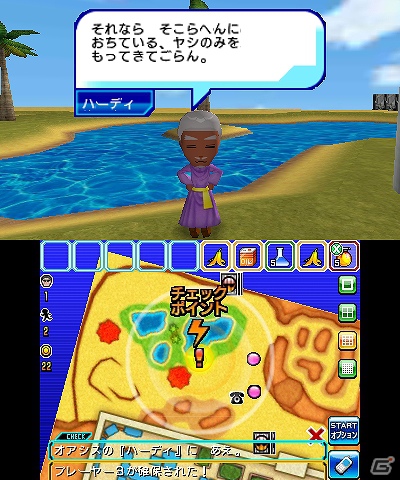 3DS「逃走中 史上最強のハンターたちからにげきれ！」逃走に重要なアイテムやプレイヤーのランクを上げるハンターフィギュアを紹介の画像4
