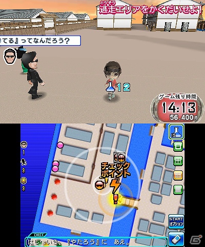 3DS「逃走中 史上最強のハンターたちからにげきれ！」逃走に重要なアイテムやプレイヤーのランクを上げるハンターフィギュアを紹介の画像44