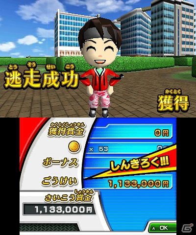 3DS「逃走中 史上最強のハンターたちからにげきれ！」逃走に重要なアイテムやプレイヤーのランクを上げるハンターフィギュアを紹介の画像47