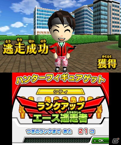 3DS「逃走中 史上最強のハンターたちからにげきれ！」逃走に重要なアイテムやプレイヤーのランクを上げるハンターフィギュアを紹介の画像48
