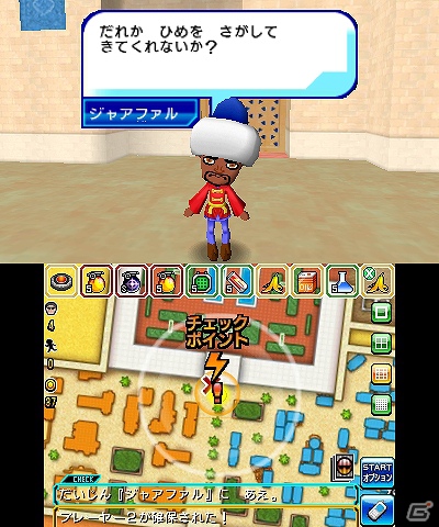 3DS「逃走中 史上最強のハンターたちからにげきれ！」逃走に重要なアイテムやプレイヤーのランクを上げるハンターフィギュアを紹介の画像6