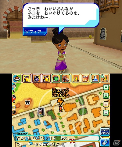 3DS「逃走中 史上最強のハンターたちからにげきれ！」逃走に重要なアイテムやプレイヤーのランクを上げるハンターフィギュアを紹介の画像7