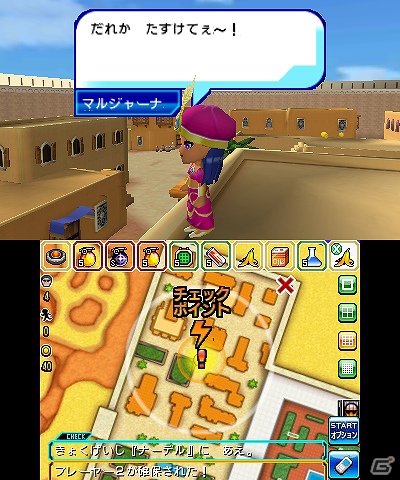 3DS「逃走中 史上最強のハンターたちからにげきれ！」逃走に重要な