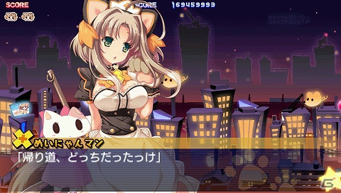 「それゆけ！ぶるにゃんマン Portable」PSP版の新要素「ステージEX」を紹介―ボスとしてキュー子ちゃん＆「ぎゃる☆がん」人気No.1のあの子が登場！の画像1