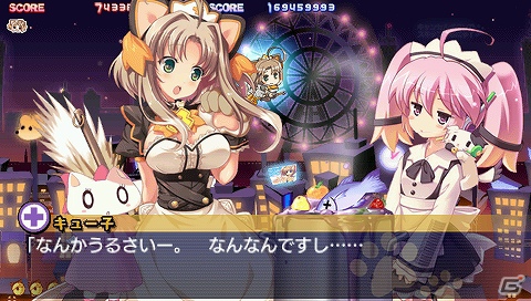 「それゆけ！ぶるにゃんマン Portable」PSP版の新要素「ステージEX」を紹介―ボスとしてキュー子ちゃん＆「ぎゃる☆がん」人気No.1のあの子が登場！の画像14