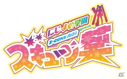 コミュニケーションアプリ「ズキューーン葵 萌こみゅアプリ」iOS向けに配信開始―妄想力を増幅させて「非公認戦隊アキバレンジャー」からあのキャラクターが登場！の画像1