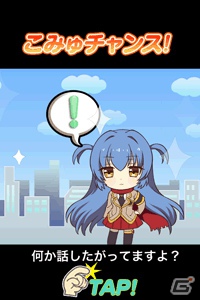 コミュニケーションアプリ「ズキューーン葵 萌こみゅアプリ」iOS向けに配信開始―妄想力を増幅させて「非公認戦隊アキバレンジャー」からあのキャラクターが登場！の画像5