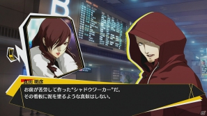 PS3/Xbox 360「ペルソナ4 ジ・アルティメット イン マヨナカ PS3/Xbox 360「ペルソナ4 ジ・アルティメット イン マヨナカ