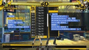 PS3/Xbox 360「ペルソナ4 ジ・アルティメット イン マヨナカアリーナ」美鶴や明彦、アイギスたちのストーリー＆一撃必殺技を紹介！の画像35