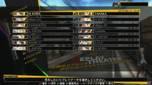 PS3/Xbox 360「ペルソナ4 ジ・アルティメット イン マヨナカアリーナ」美鶴や明彦、アイギスたちのストーリー＆一撃必殺技を紹介！の画像38