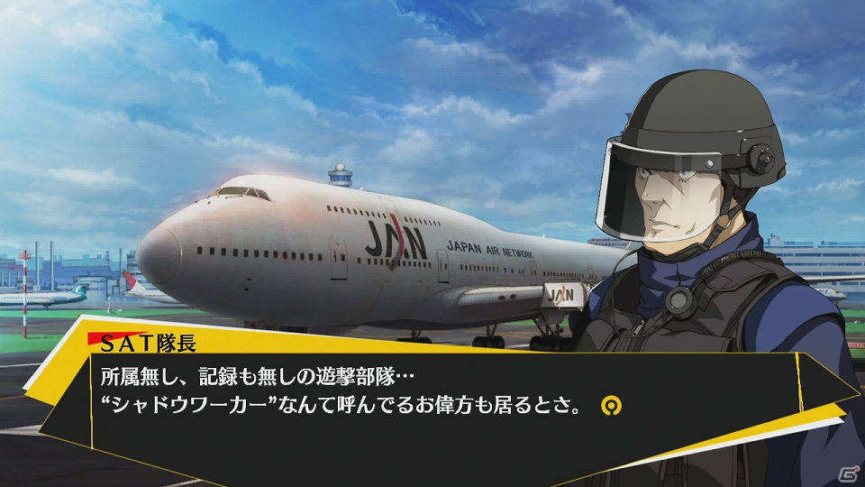 PS3/Xbox 360「ペルソナ4 ジ・アルティメット イン マヨナカアリーナ」美鶴や明彦、アイギスたちのストーリー＆一撃必殺技を紹介！の画像20