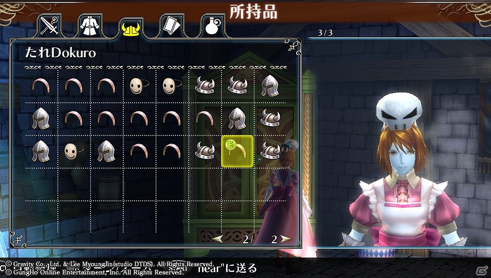 PS Vita「Dokuro」が本日7月5日に発売開始！「ラグナロクオデッセイ」との発売記念コラボを実施の画像2
