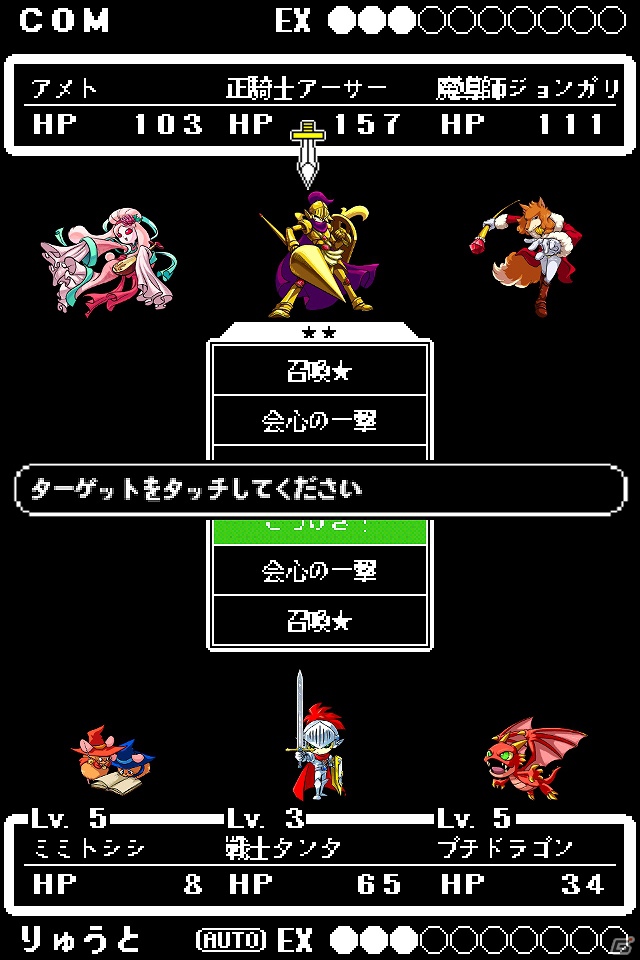 カードバトルゲーム「モンスター烈伝　オレカバトル」がアプリとなって登場！iOS「オレカバトル」配信開始の画像2