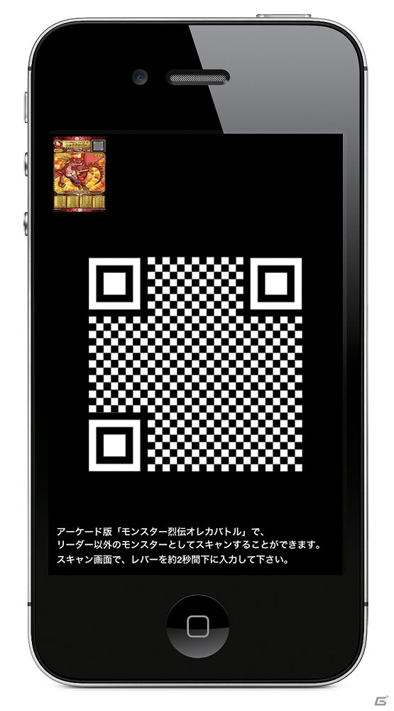 カードバトルゲーム「モンスター烈伝　オレカバトル」がアプリとなって登場！iOS「オレカバトル」配信開始の画像4