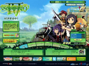 3DS「世界樹の迷宮IV 伝承の巨神」本日7月5日発売！発売記念壁紙を公開の画像2