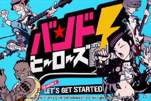 Mobage「バンドヒーローズ！」超メジャー楽曲とコラボイベント開始！期間限定で「じょいふる」を演奏しようの画像1