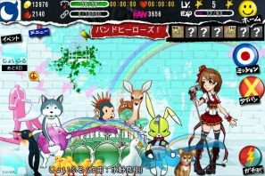 Mobage「バンドヒーローズ！」超メジャー楽曲とコラボイベント開始！期間限定で「じょいふる」を演奏しようの画像2
