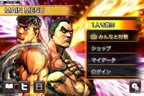 今夏配信！iOS「ストリートファイター X 鉄拳 MOBILE」初心者必見のゲーム情報を公開の画像3