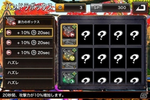今夏配信！iOS「ストリートファイター X 鉄拳 MOBILE」初心者必見のゲーム情報を公開の画像4