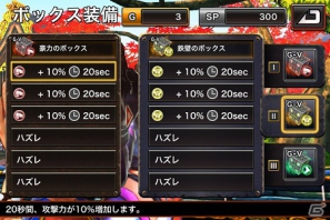 今夏配信！iOS「ストリートファイター X 鉄拳 MOBILE」初心者必見のゲーム情報を公開の画像5