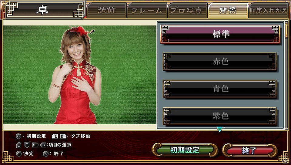 PS Vita「麻雀格闘倶楽部 新生・全国対戦版」第3回目のオンライン大会「新生・全国大会」が7月7日から15日にかけて開催の画像2