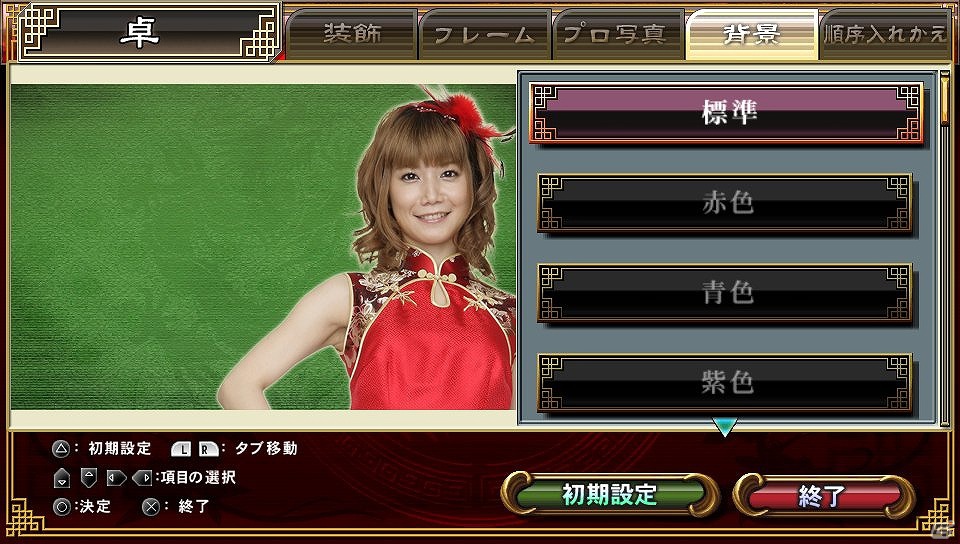 PS Vita「麻雀格闘倶楽部 新生・全国対戦版」第3回目のオンライン大会「新生・全国大会」が7月7日から15日にかけて開催の画像3
