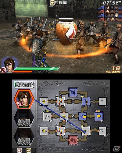 3DS「真・三國無双 VS」DLC第十弾！追加シナリオと対戦ステージを配信開始の画像4