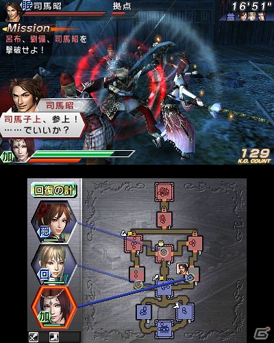 3DS「真・三國無双 VS」DLC第十弾！追加シナリオと対戦ステージを配信開始の画像6