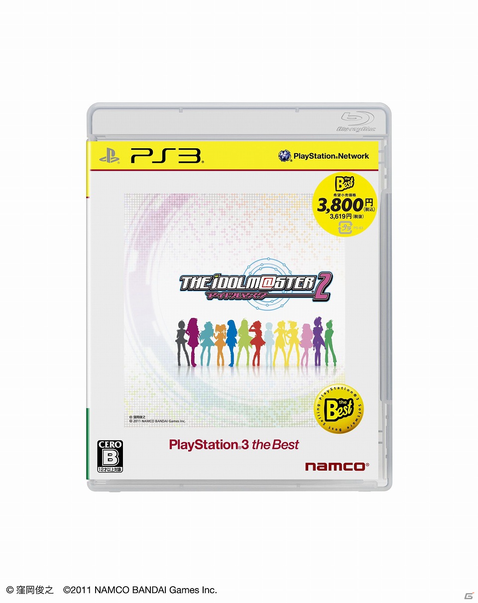 8月は「テイルズ オブ ヴェスペリア」「グレイセス エフ」などのBest版が発売―PS3/PSPのBest版ラインナップを紹介の画像1