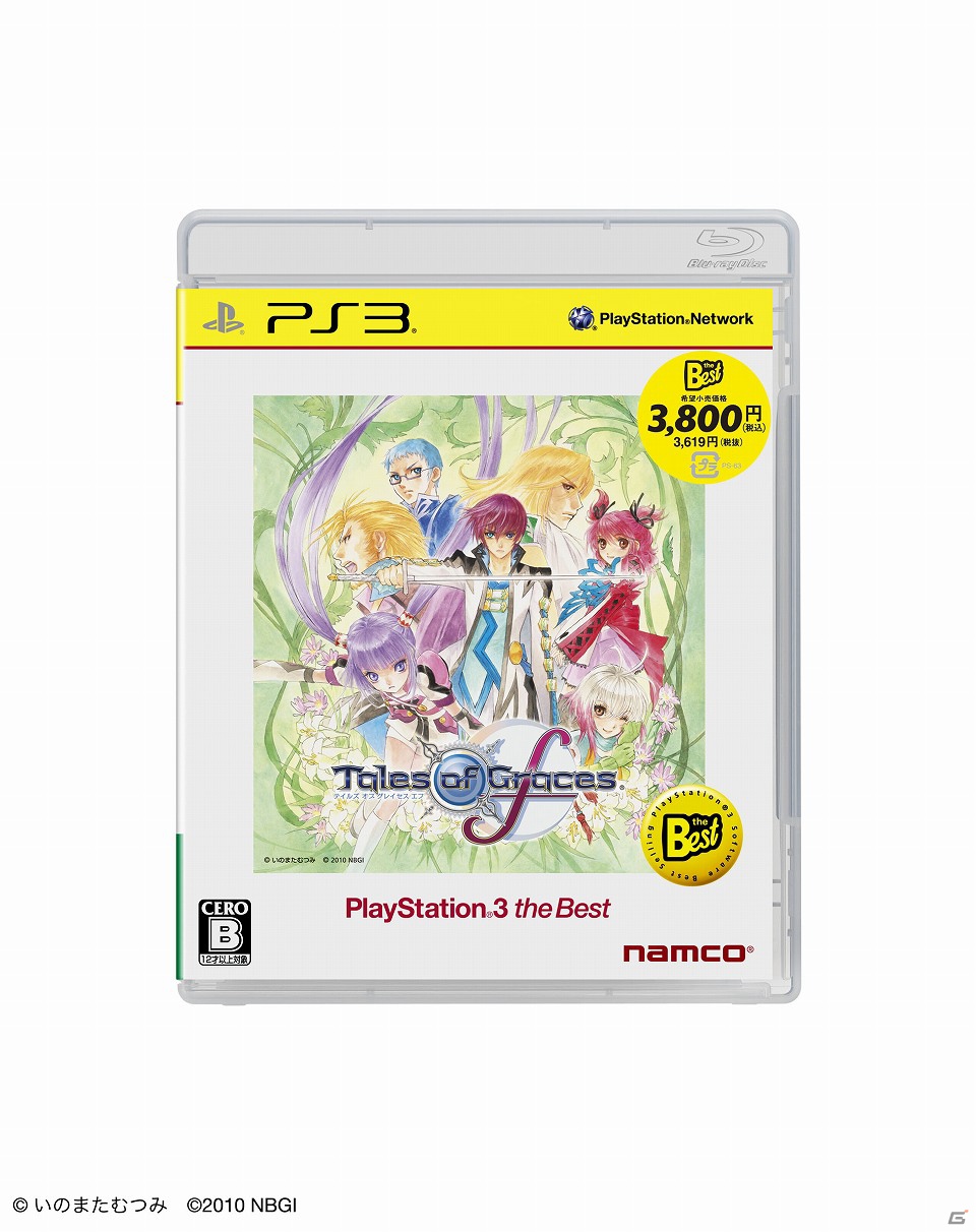 8月は「テイルズ オブ ヴェスペリア」「グレイセス エフ」などのBest版が発売―PS3/PSPのBest版ラインナップを紹介の画像3