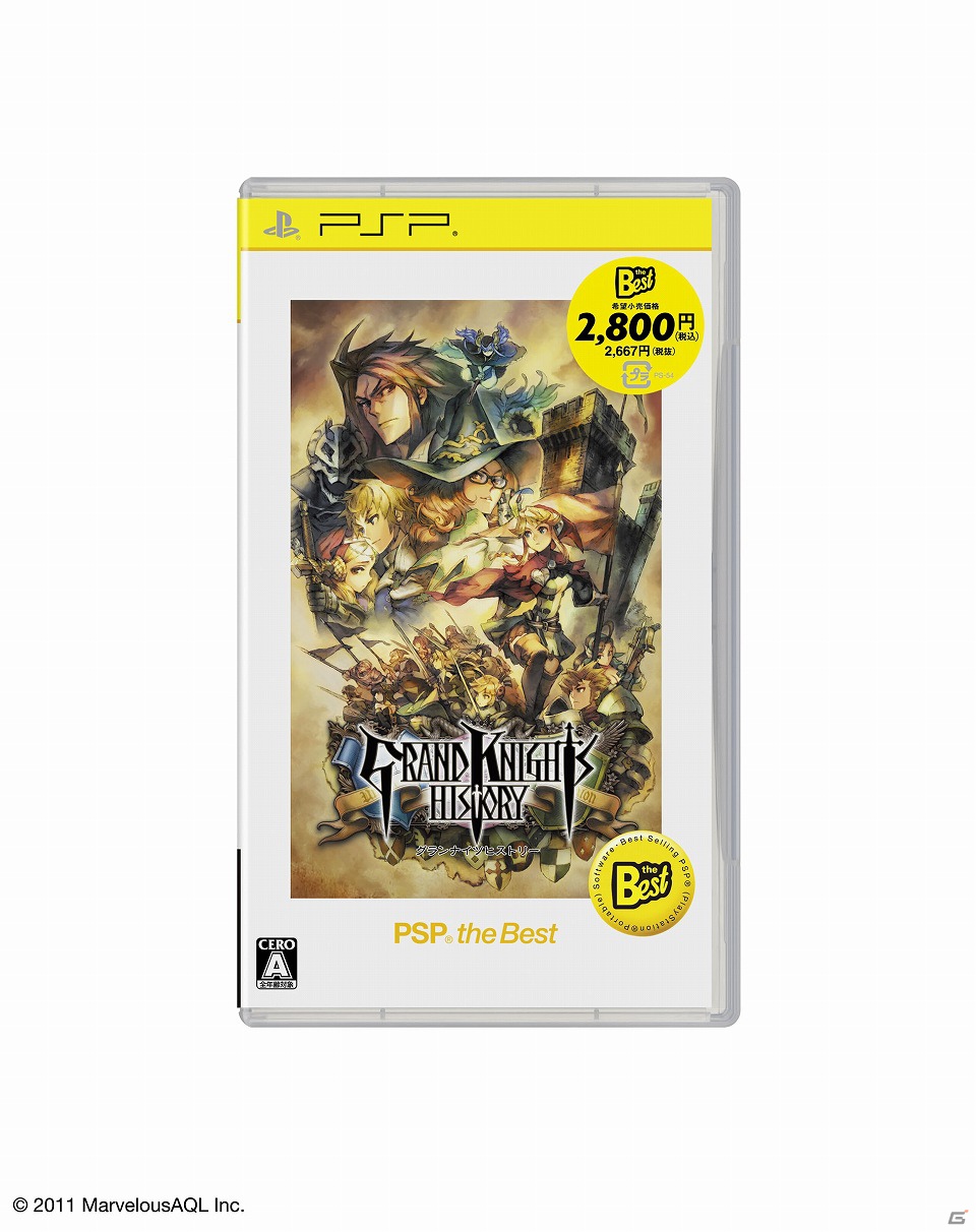 8月は「テイルズ オブ ヴェスペリア」「グレイセス エフ」などのBest版が発売―PS3/PSPのBest版ラインナップを紹介の画像6